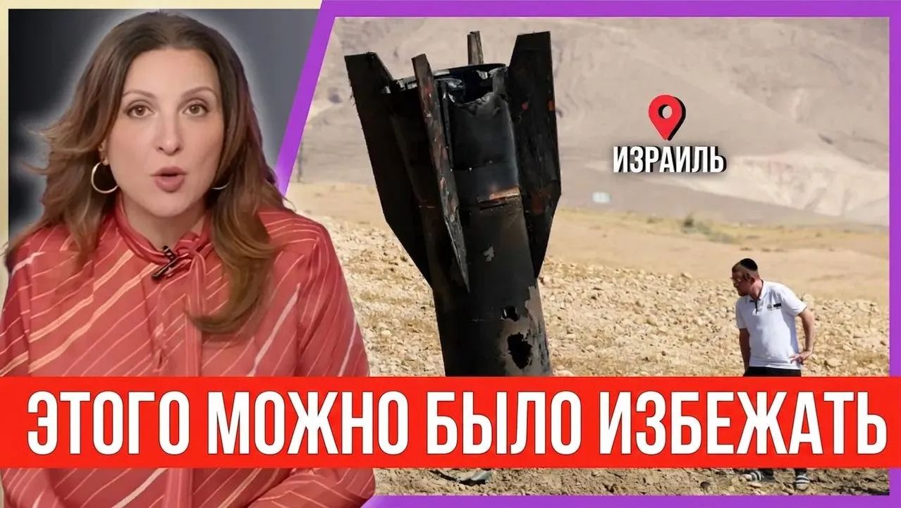 Весь мир требовал сдержанности от Израиля, теперь ему придётся довести дело до конца смотреть онлайн