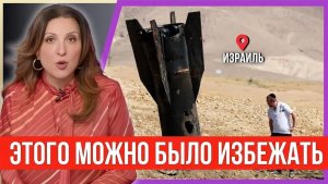 Весь мир требовал сдержанности от Израиля, теперь ему придётся довести дело до конца