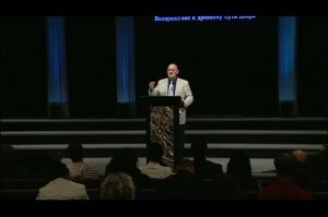 Март 29, 2015 - Апостол Аркадий Хемчан - Возвращение к древнему пути добра