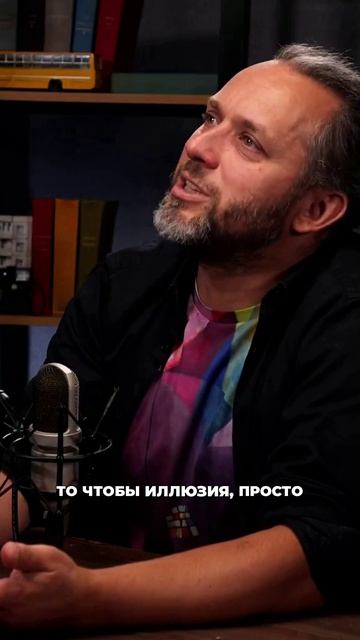 Маятник качнулся.