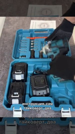 Гайковерт аккумуляторный ударный мощный бесщеточный 1200 Нм с 2