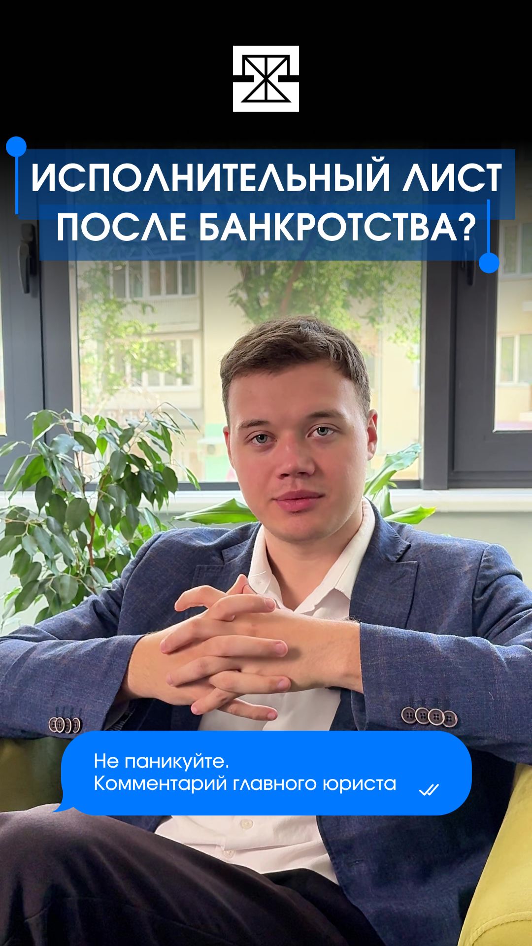 На Госуслугах отображаются старые долги?