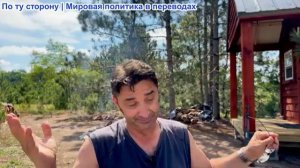 Эмиль Косман - Путин объявляет Укр+НАТО террористами. Украинский «Фламинго» наносит удары по России