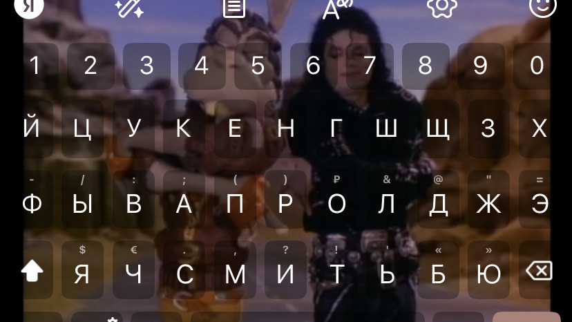 Как сделать крутую клавиатуру на телефоне смотреть онлайн