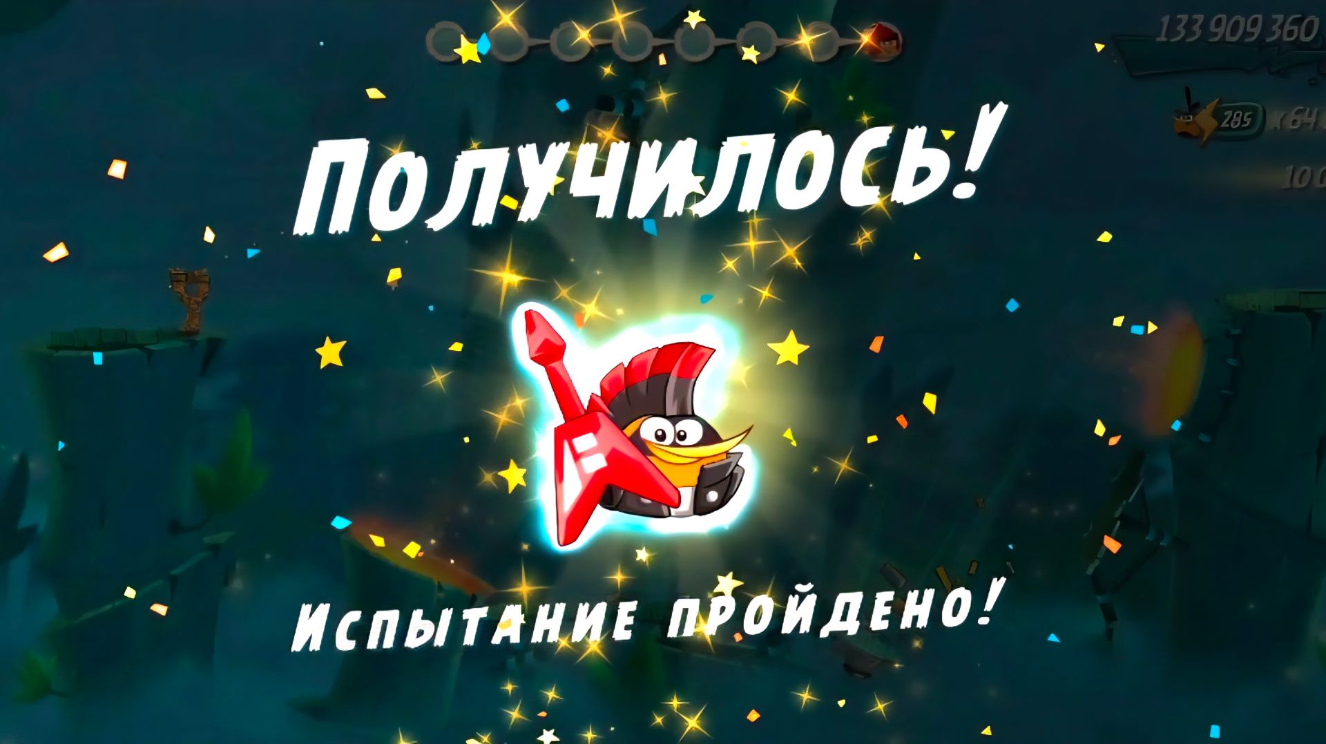 Angry Birds 2. Испытание " Золотая свинья " Баблс 10.06.2026 АВ2 /AB2