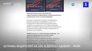 Штрафы водителям на АЗС в Верхнесадовом – фейк