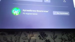 Поздравляю артимбочку с 70 подписчиков! С юбилеем!