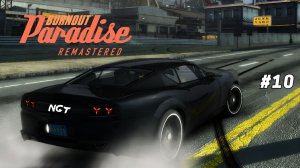 (Burnout Paradise Remastered ) ►Прохождение:  Рыцарь дорог  #10