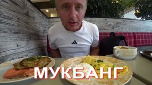 Мукбанг. СРОЧНО. Экстренная продажа квартиры в Цветном городе.