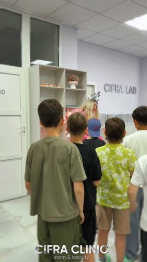 Детский праздник в CIFRA CLINIC✨