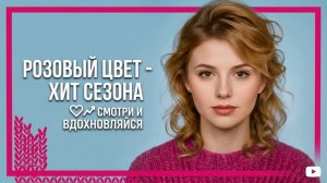 Джемпер крючком поперечным вязанием