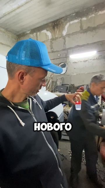 Берём пробу