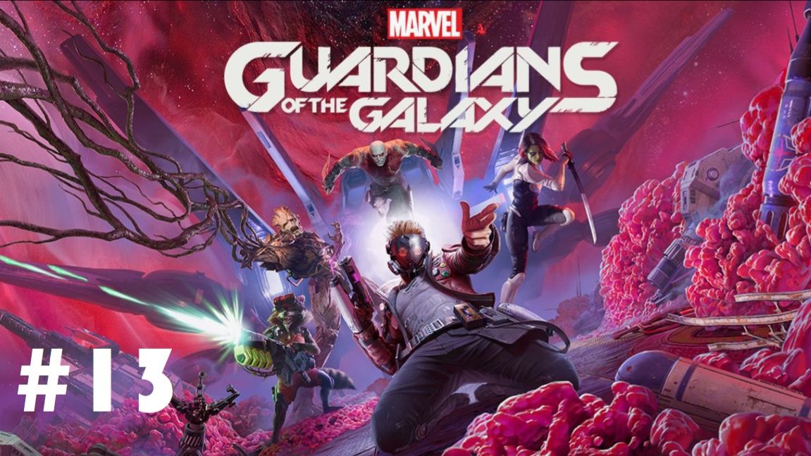 Marvel's Guardians of the Galaxy #13: Тактическое отступление