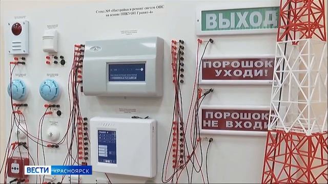 В Красноярском крае стартовал этап всероссийского радиомарафона