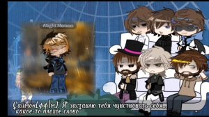 Реакция ФФ «Наказание за творчество» на Лололошку