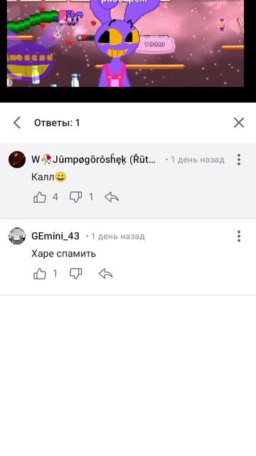 обзор на пида смотреть онлайн
