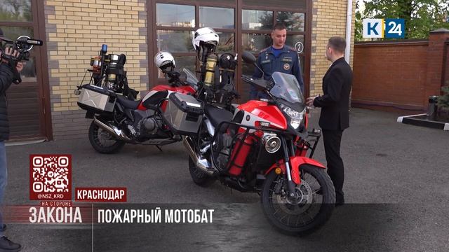 На стороне закона. 10.06.2026