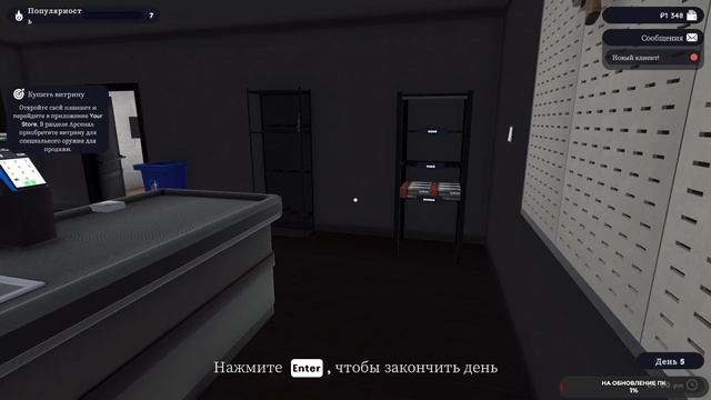 Shooting Range Simulator #1 чайное прохождение