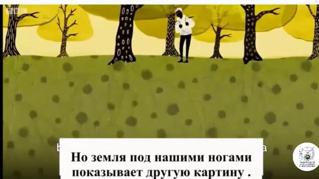 Человек, держащий ось.