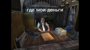 южный сталкер 2 серия
