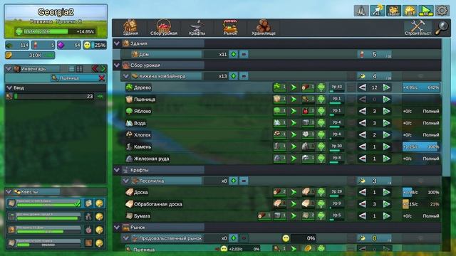 Factory Town Idle #33