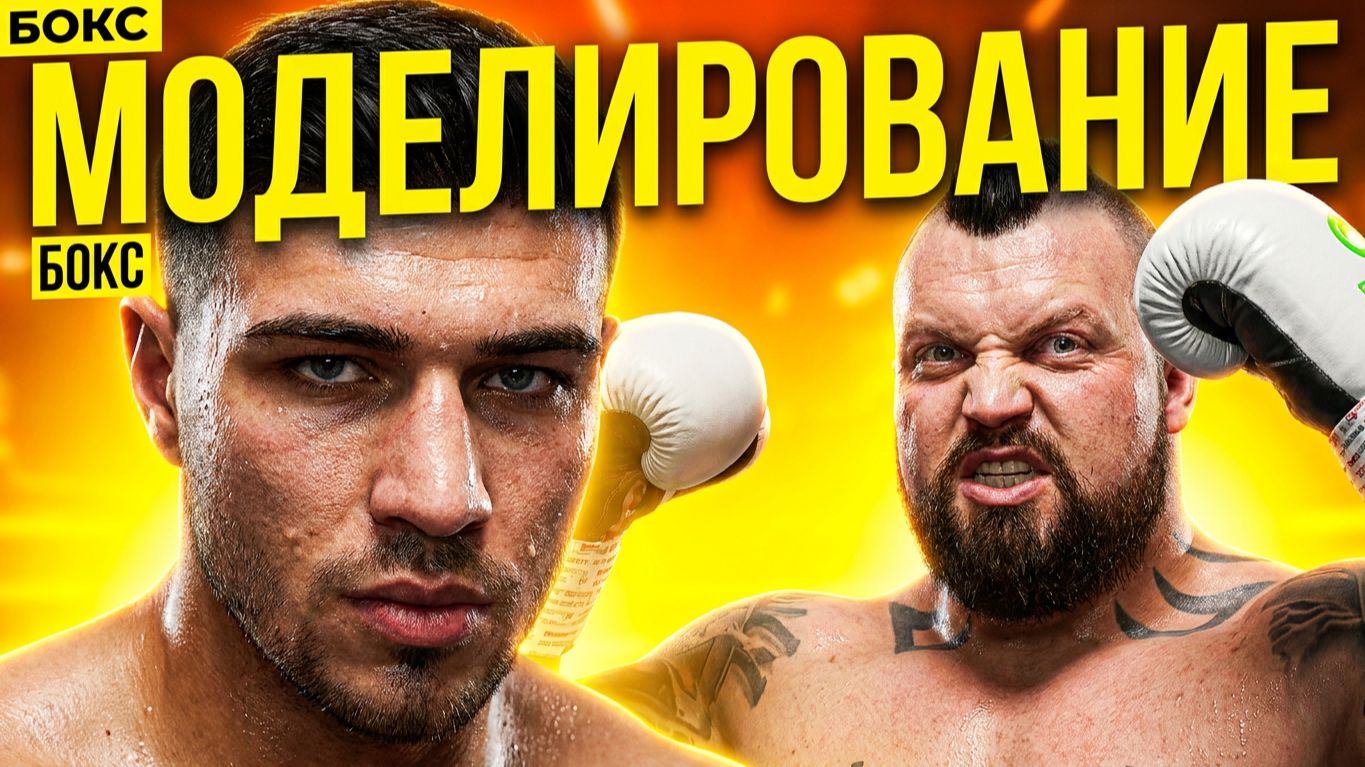 Бокс: Томми Фьюри VS Эдди Холл | UNDISPUTED