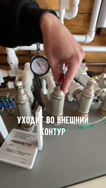 Как подключается тепловой насос ?♨️