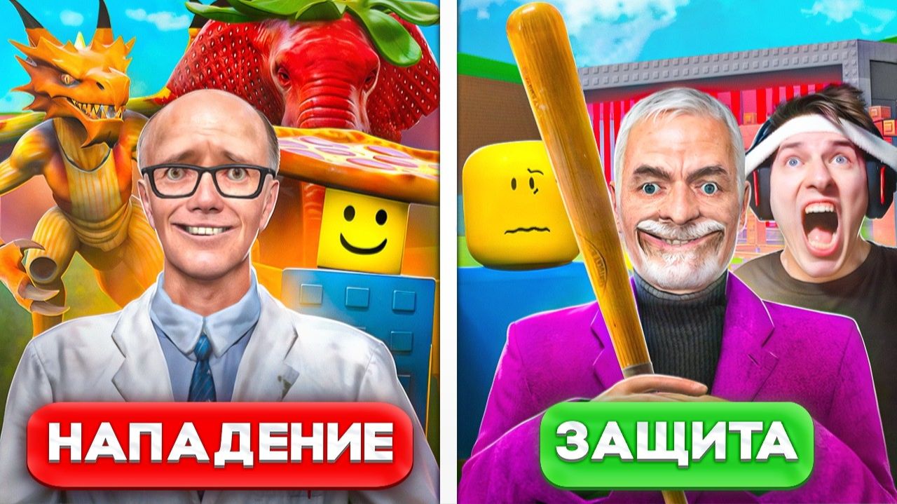 ЗАРЕЙДИЛ МЭРА В УКРАДИ БРЕЙНРОТ в Garry's Mod смотреть онлайн