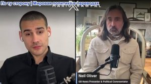 Марио Навфал - Нил Оливер: В Северной Ирландии пожар: дома мигрантов сгорели, Британия накалилась