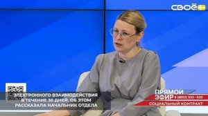 Полный пакет документов на соцконтракт можно подать на «Госуслугах» или лично в соцзащите