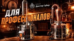 ЛЮБИТЕЛЯМ НЕ СМОТРЕТЬ! НОВЫЙ МИДЖЕТ — ТОЛЬКО ДЛЯ ПРОФЕССИОНАЛОВ