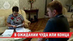 Минздрав Иркутской области оставил тяжелобольную женщину без лекарств