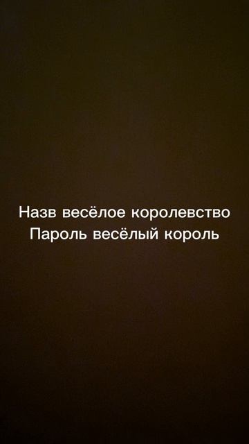 Сходка