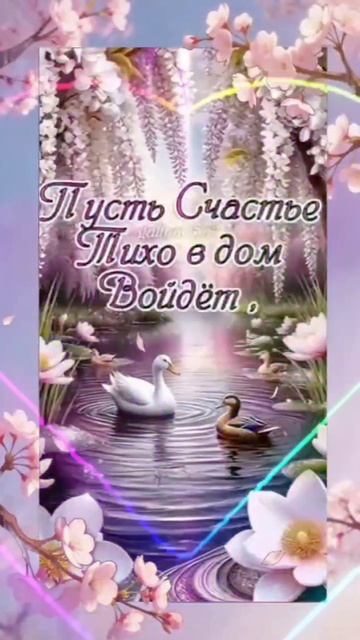 Доброе утро, Друзья!☕💖💐