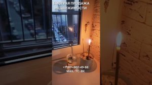 Быстрая продажа недвижимости на замок и ключ Светлана ВЕДА #обряд #ритуал #онлайн