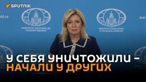 Захарова назвала атаку ВСУ на музей в Севастополе варварским актом