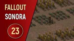 FALLOUT SONORA - ЧАСТЬ 23 - ТАЙНЫ ПЛАНТАТОРОВ