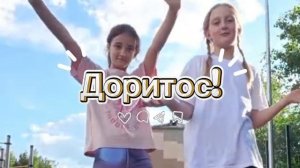 надеюсь вам понравится