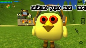 когда переиграл в компьютер