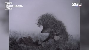 «Союзмультфильму» – 90 лет!