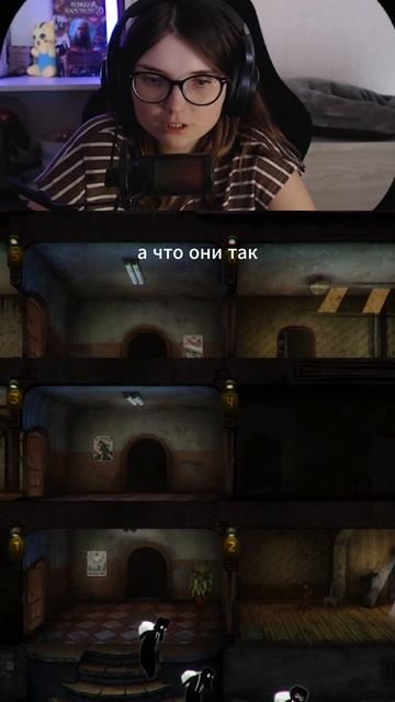 Я НЕ ОЖИДАЛА ТАКОООЙ РЕАКЦИИ (Сегодня BEHOLDER) #Beholder #ИндиИгры #МоральныйВыбор