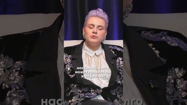 Что будет с экономикой в 2026 году? смотреть онлайн