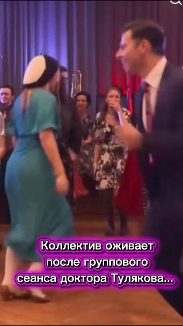 Психического здоровье коллектива зависит от здоровья каждого!