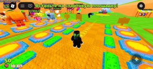 Играю в игру счастливый лаки-блок 1 часть