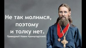 Как молться Пресвятой Богородице
