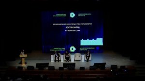 Концертный зал - 04 июня 2026 - Пленарное заседание 1