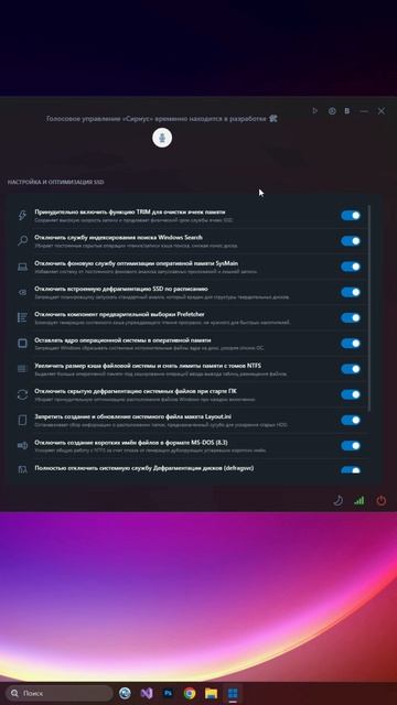 Настройки для SSD в Дудченко 11 #дудченко11 #windows11 #оптимизация смотреть онлайн
