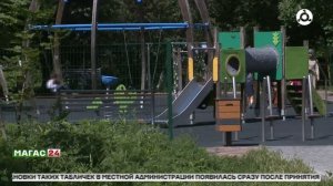 Российскую вакцину от аллергии на амброзию начнут испытывать в 2027 году