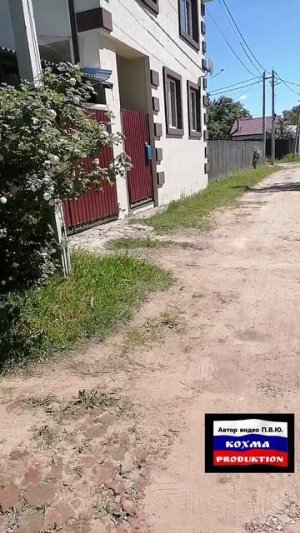 ул.Набережная(частный сектор)г.Кохма