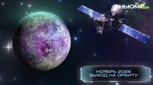 Какие тайны скрывает самая жаркая планета Солнечной системы?